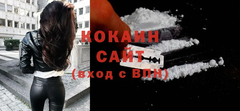 Cocaine Перу  нарко площадка какой сайт  Ставрополь 