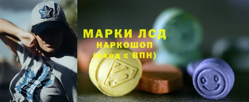 цена   Ставрополь  Лсд 25 экстази ecstasy 