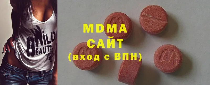 блэк спрут вход  Ставрополь  MDMA Molly  купить  сайты 